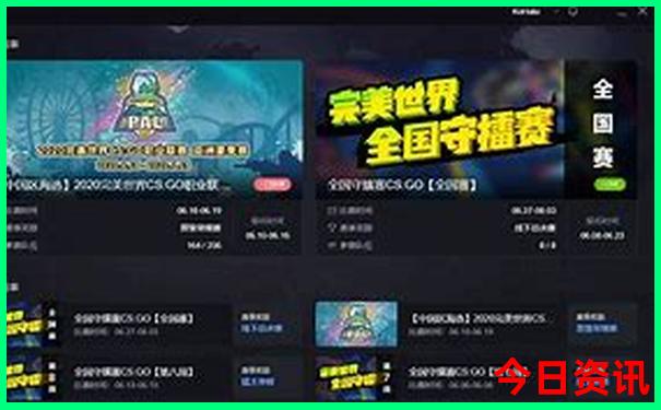 西安市免费旅游景点大全
