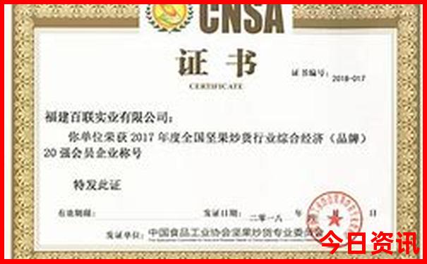 夏天适合去东北旅游吗